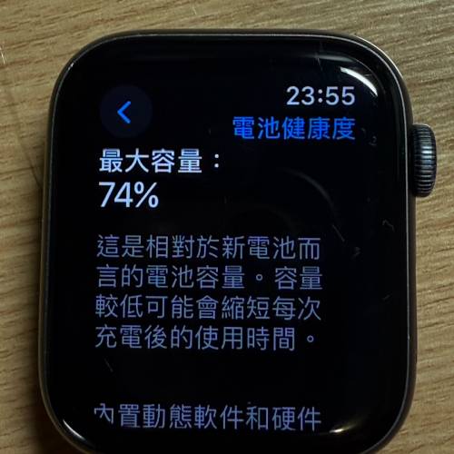 Apple Watch SE 44mm LTE + GPS 黑色