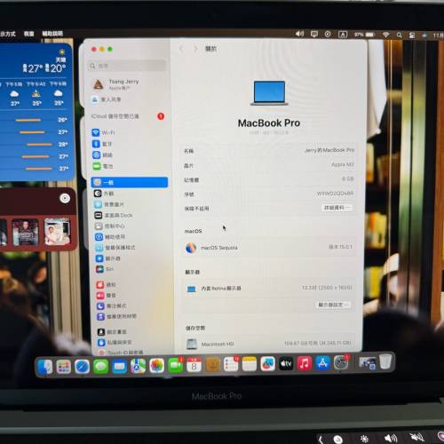 2022 macbook pro m2 13吋