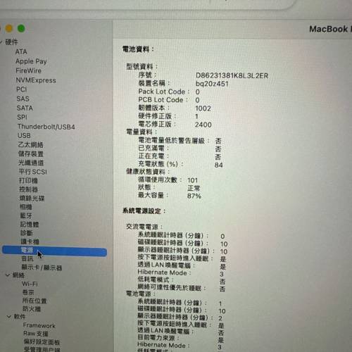 2022 macbook pro m2 13吋