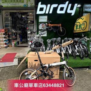 行貨 Dahon K3 PLUS 349 黑白色