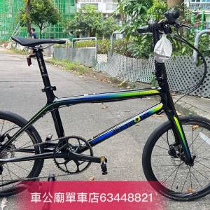 DAHON CLINCH C10 “ODB005”