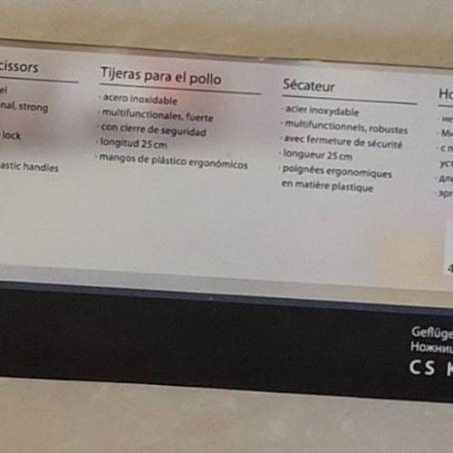 德國品牌 CS Kochsysteme 廚剪, 有安全鎖功能