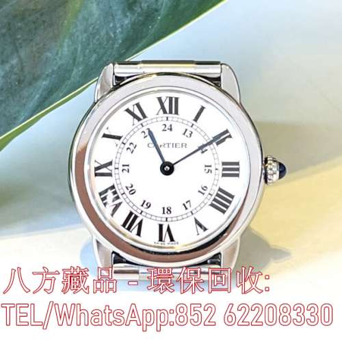 【八方藏品】高價回收手錶 Cartier卡地亞 W6701004 勞力士Rolex，帝舵Tudor，歐米...