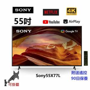 55吋 4K smart TV Sony55X77L wifi 電視