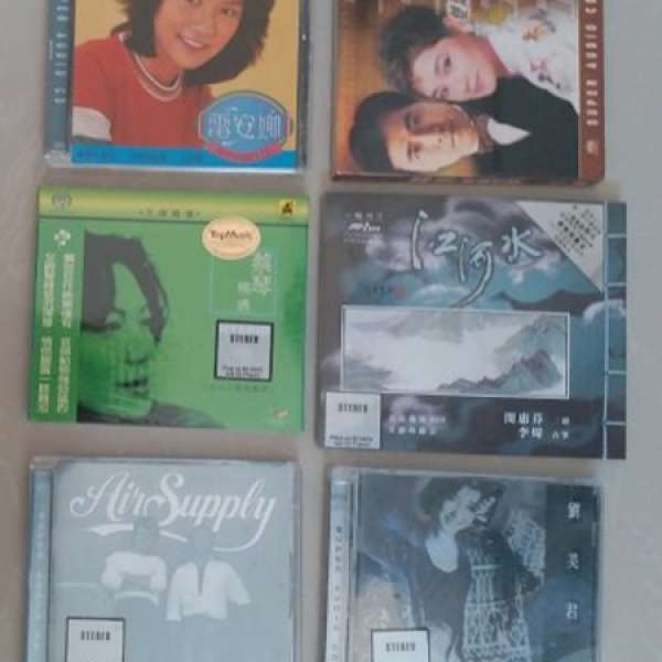 全新未拆封絕版SACD