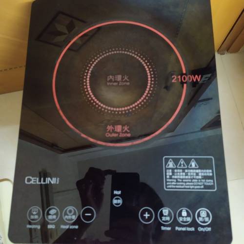 CELLINI - 內外環火獨立調溫電陶爐2100W