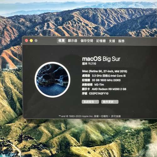 iMac 27”