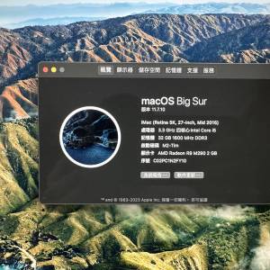 iMac 27”