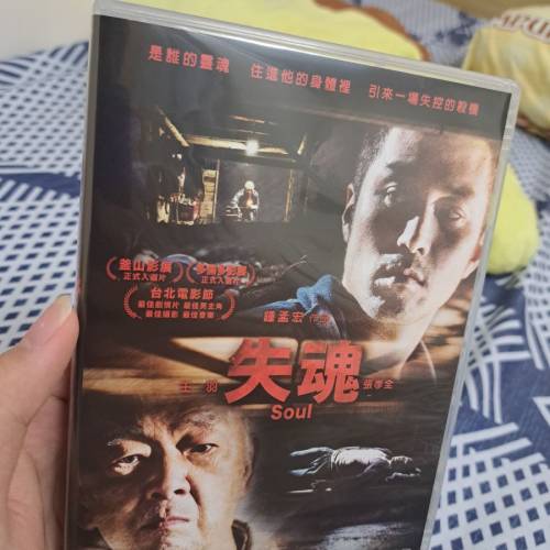 DVD 失魂