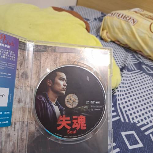 DVD 失魂