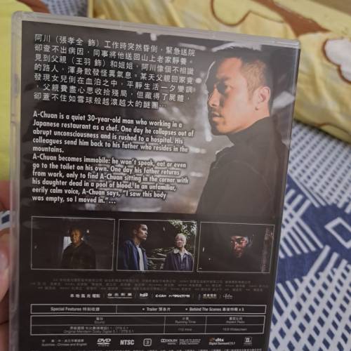 DVD 失魂