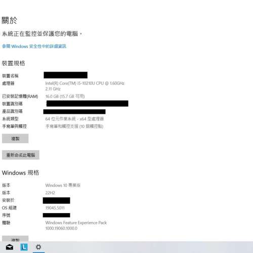 Lenovo X1 Yoga Gen4 (2019)