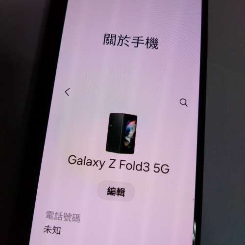 Samsung Z Fold3 5G