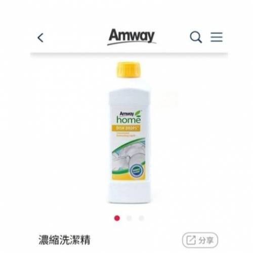 濃縮洗潔精