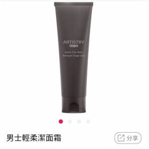 男仕潔面洗面霜