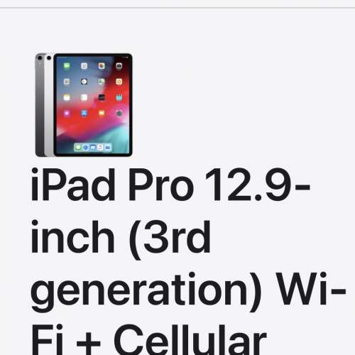 iPad Pro 12.9 2018 (3rd Gen) Wifi - Cellular