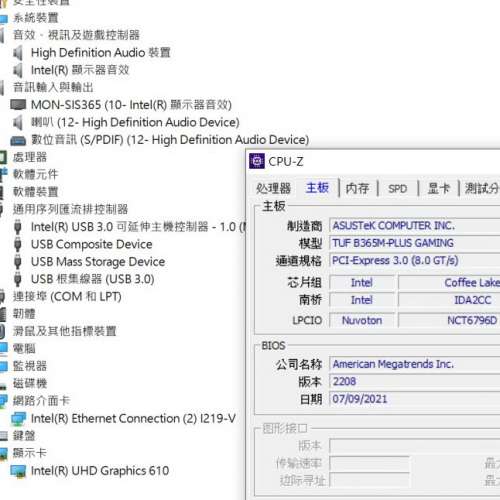 TUF B365M-PLUS GAMING  Micro-ATX主版 (正版Window10Home) Socket 1151 支援8、9...