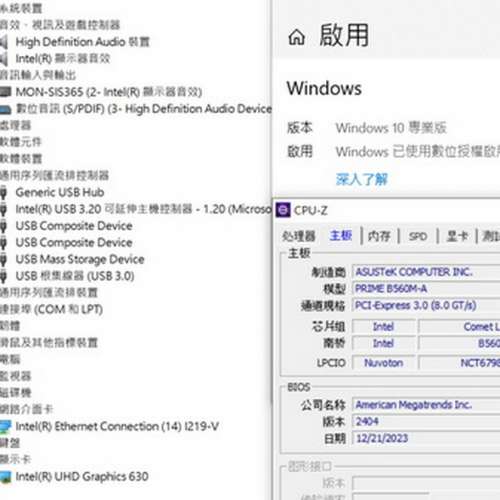 ASUS PRIME B560M-A MATX主版 (正版Window10Pro) Socket 1200 支援10、11代CPU
