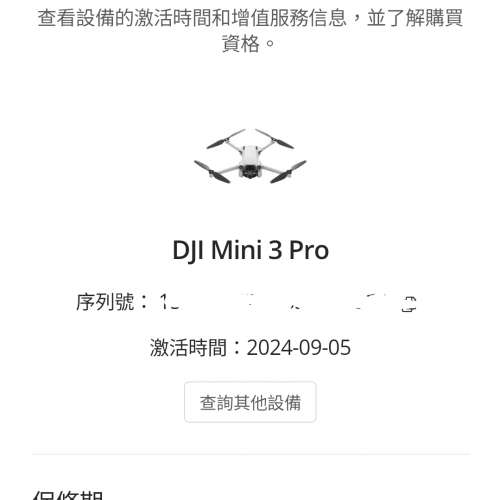 dji mini 3 pro