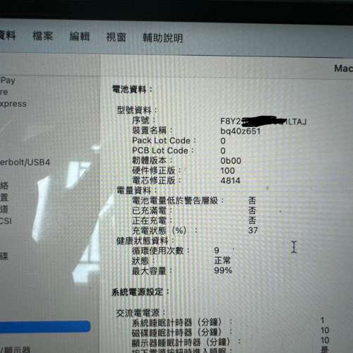 MacBook Pro 2021 |14’ |M1Pro Chip|16Core|1TB|電循環9次