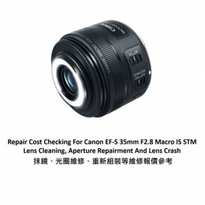 Repair Cost Checking For Canon EF-S 35mm F2.8 Lens Cleaning 抹鏡清潔報價參考
