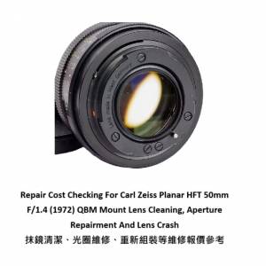 Repair Cost Checking For Carl Zeiss Planar HFT 50mm F/1.4 QBM 抹鏡清潔報價參考