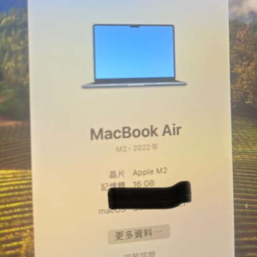 macbook air m2