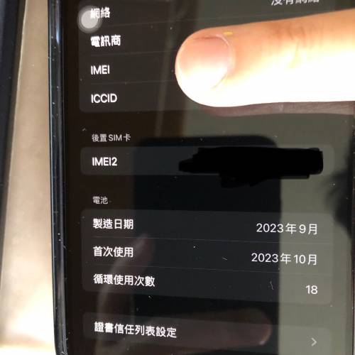 99.9% NEW IPHONE 15 pro max 512gb