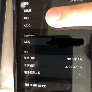 99.9% NEW IPHONE 15 pro max 512gb