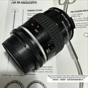 Repair Cost Checking For Nikon Micro-Nikkor 55mm f/2.8 Lens Cleaning 抹鏡清潔...