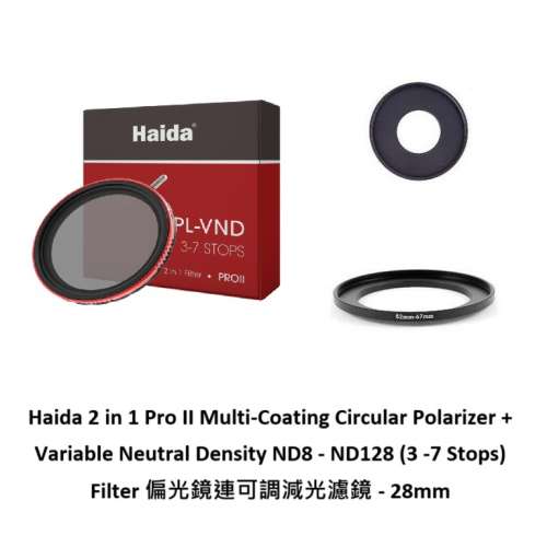 2 in 1 Pro II Multi-Coating Circular Polarizer + Variable Neutral Density - 29.5