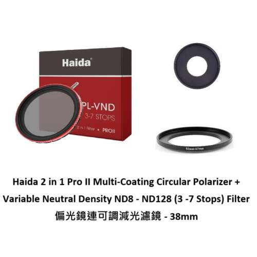 2 in 1 Pro II Multi-Coating Circular Polarizer + Variable Neutral Density 38mm