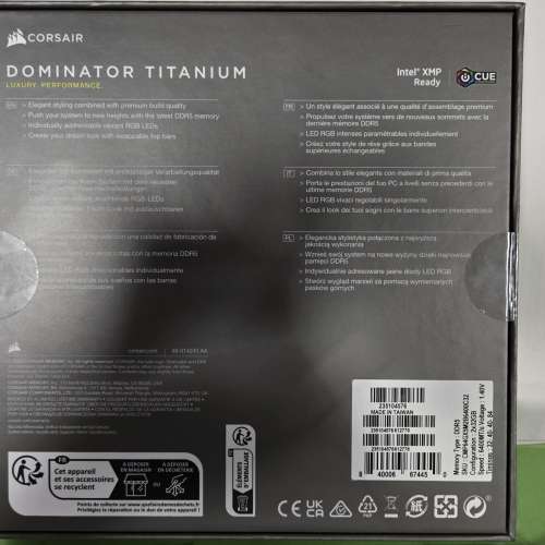 全新 64GB DDR5 32×2 6400 MT/s CL32 – Corsair Dominator Titanium