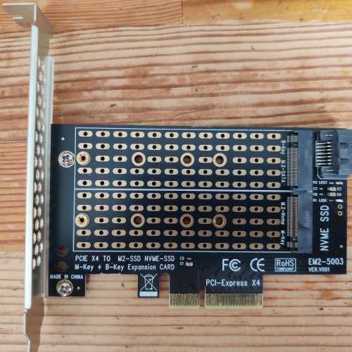 NVME+SATA協定適用轉 PCIE 轉卡