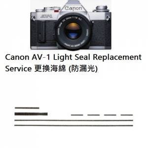 Light Seal Replacement Service For Canon AV-1 更換海綿服務 (防漏光)