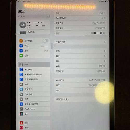 iPad Pro 2018 11吋 256GB WiFi