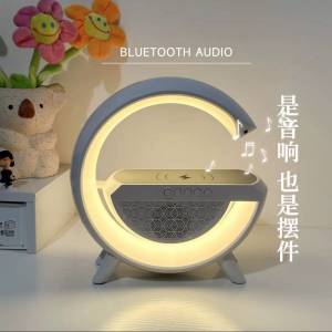 G11多功能智能LED音響🔊 藍牙喇叭📣 3-in-1 Rainbow Light-Wireless Charger-Speaker