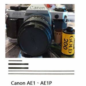 Light Seal Replacement Service For Canon AE1、AE1P 更換海綿服務 (防漏光)