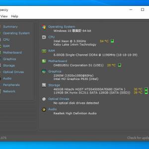 （可交換手機/平板）99%NEW minipc 微型電腦 迷你電腦  itx主機（128SSD+500GHDD+8...