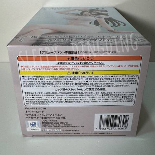 日本帶回 日版 FuRyu Overlord 不死者之王 Albedo 雅兒貝德 水著ver. 泳衣 杯麵蓋 ...