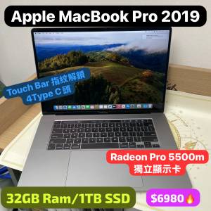 (荃灣實體店i9高配) APPLE Macbook Pro 2019 ver Retina i9 2.4 /32gb ram/1TB SSD...