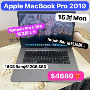 (荃灣實體店i7高配) APPLE Macbook Pro 2019 ver Retina i7 2.6/16gb ram/512gb SS...