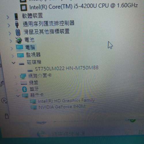 ASUS 15.6” Intel i5 + Geforce