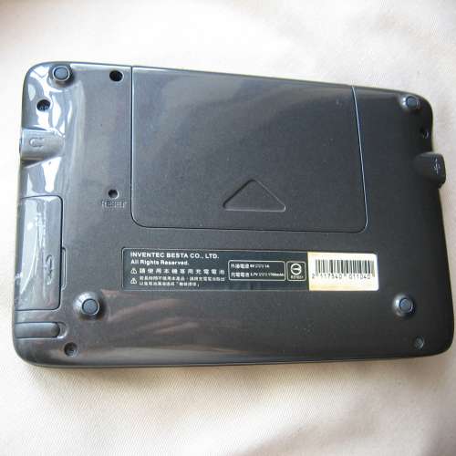 好易通 電子字典 HD-3002