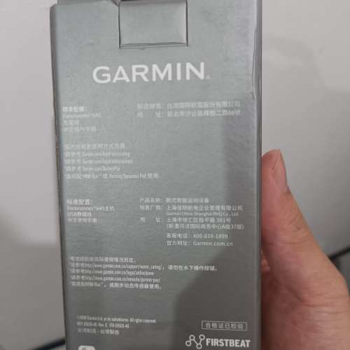 FORERUNNER 645 garmin 跑步手錶