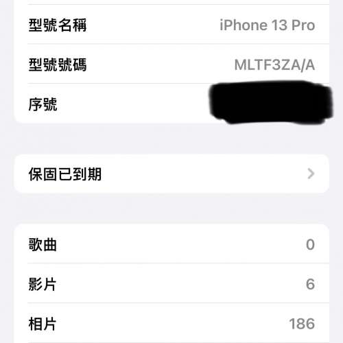 95% new iPhone 13 Pro 512g