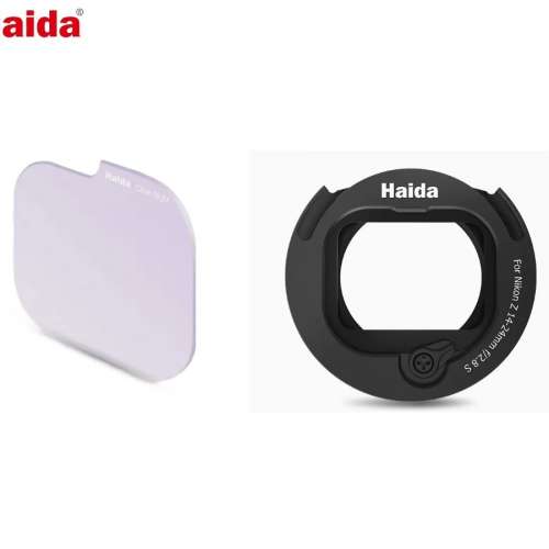 Haida Rear Lens Clear-Night Filter For Nikon Z 14-24mm f/2.8 S 後置抗光害濾鏡套...