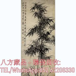 【八方藏品】高價回收字畫，書法，掛畫，絹畫，油畫，明清民國舊畫老畫，近代現代字...