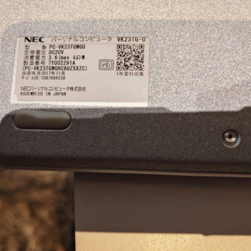 Nec Versa Pro (i5 8+256SSD)