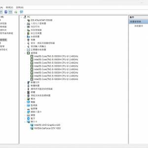 90%new中階電競 獨顯 可拆電當座機 (CPU I5-9300H+16g ram+GTX1650+SSD120g+512G）